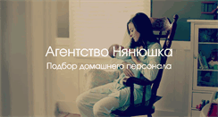 Desktop Screenshot of nurse.ru